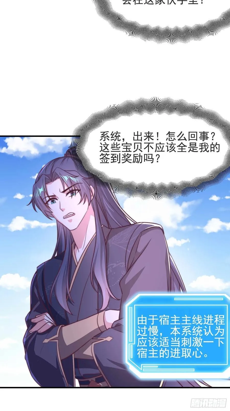 49师姐，危险！！！50