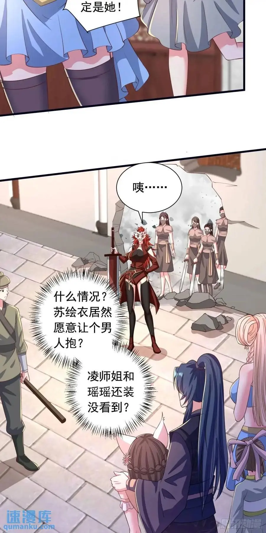 23话师姐我把持不住了23