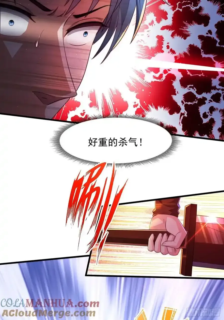 34师姐教我嘿嘿嘿36