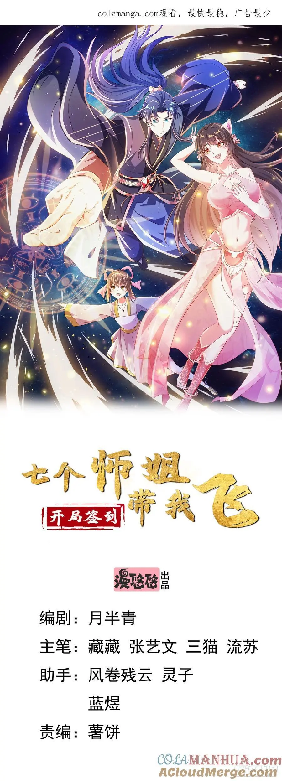 27风婷云，真大！0