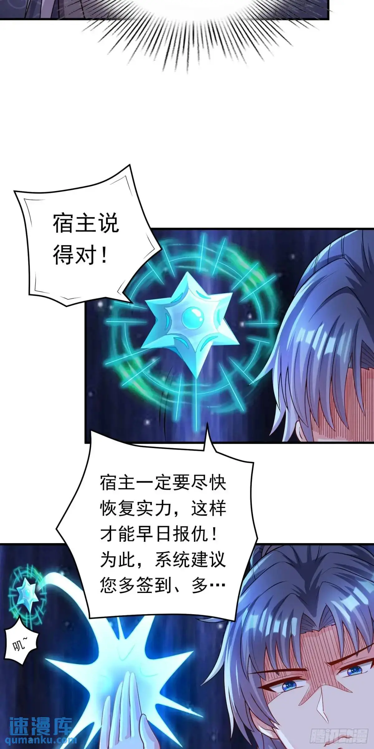14话金翎，最讨厌你们32