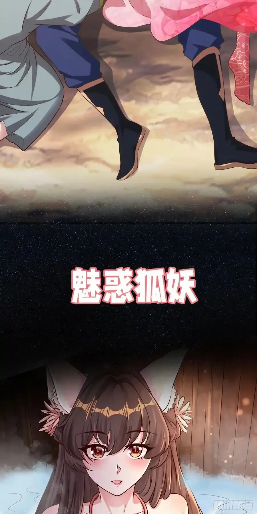 预告1