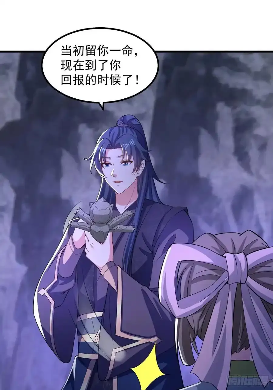 32师弟又被亲了！19