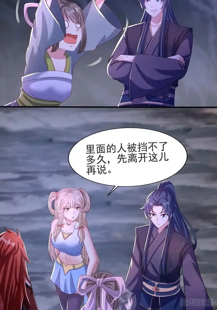 33大家轮流来亲师弟！8