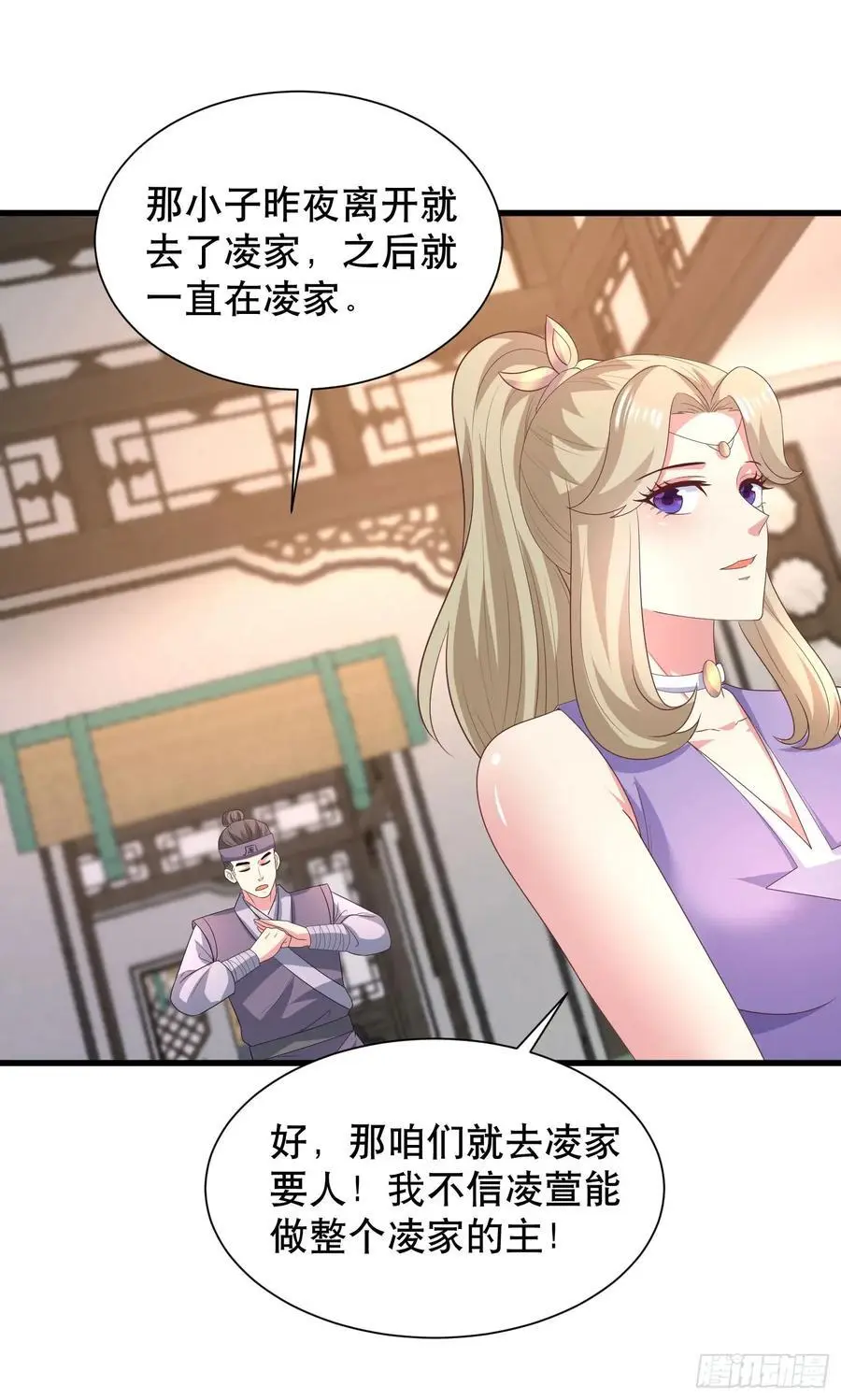29瑶瑶，大显神威1
