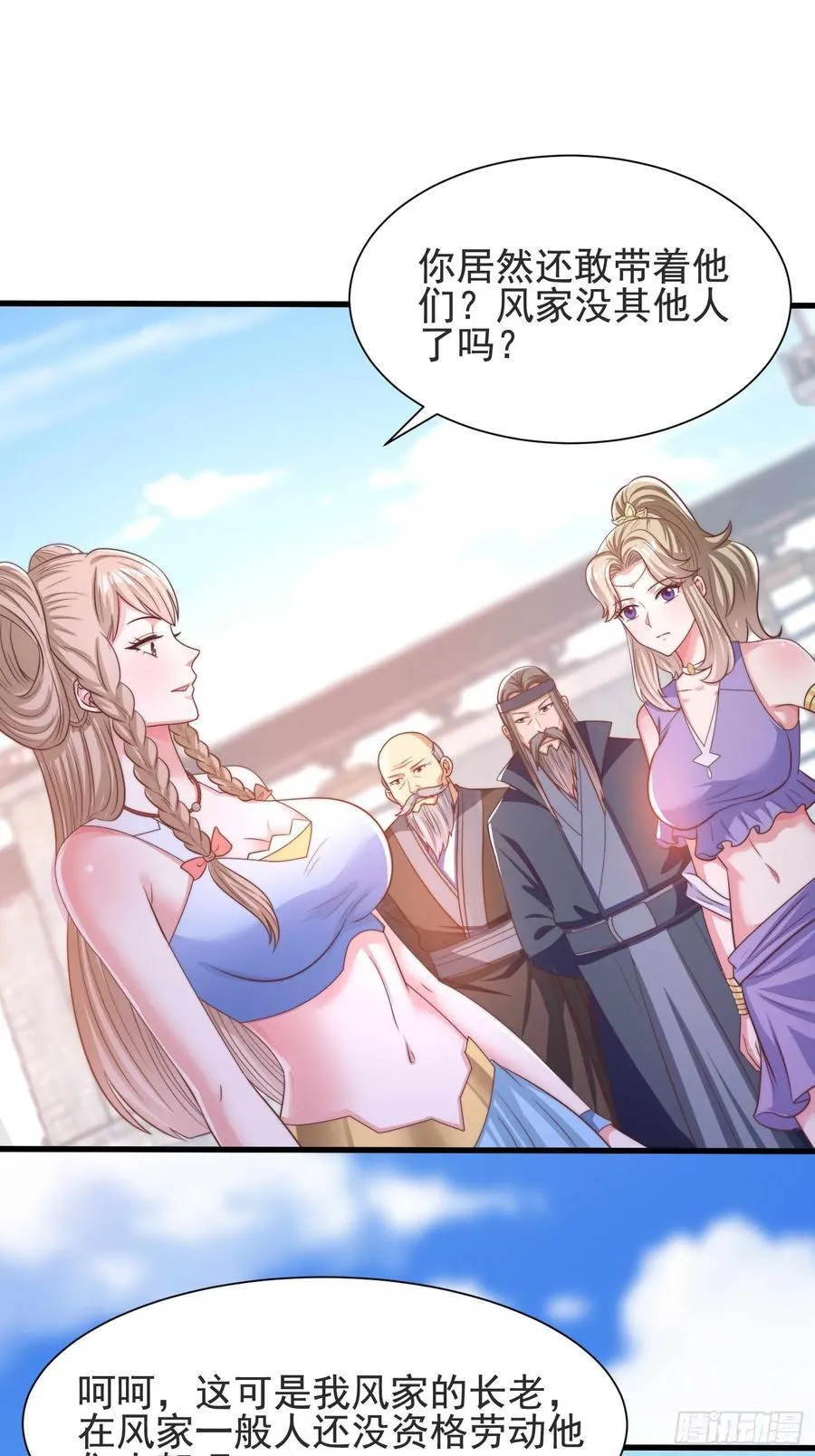 37对风婷云动手动脚17