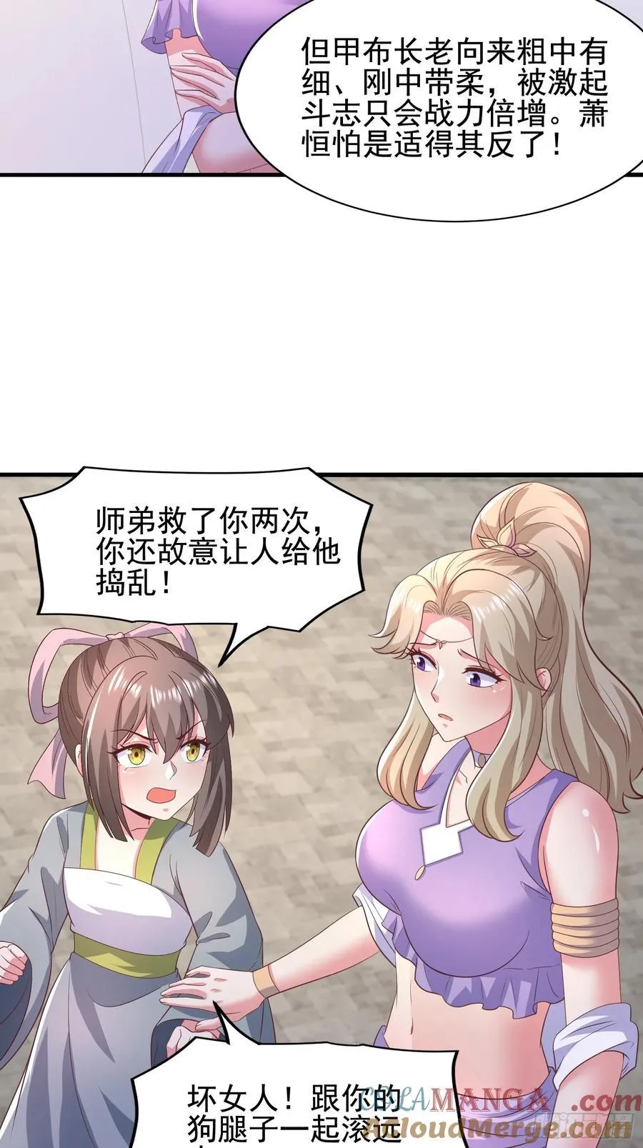 37对风婷云动手动脚45