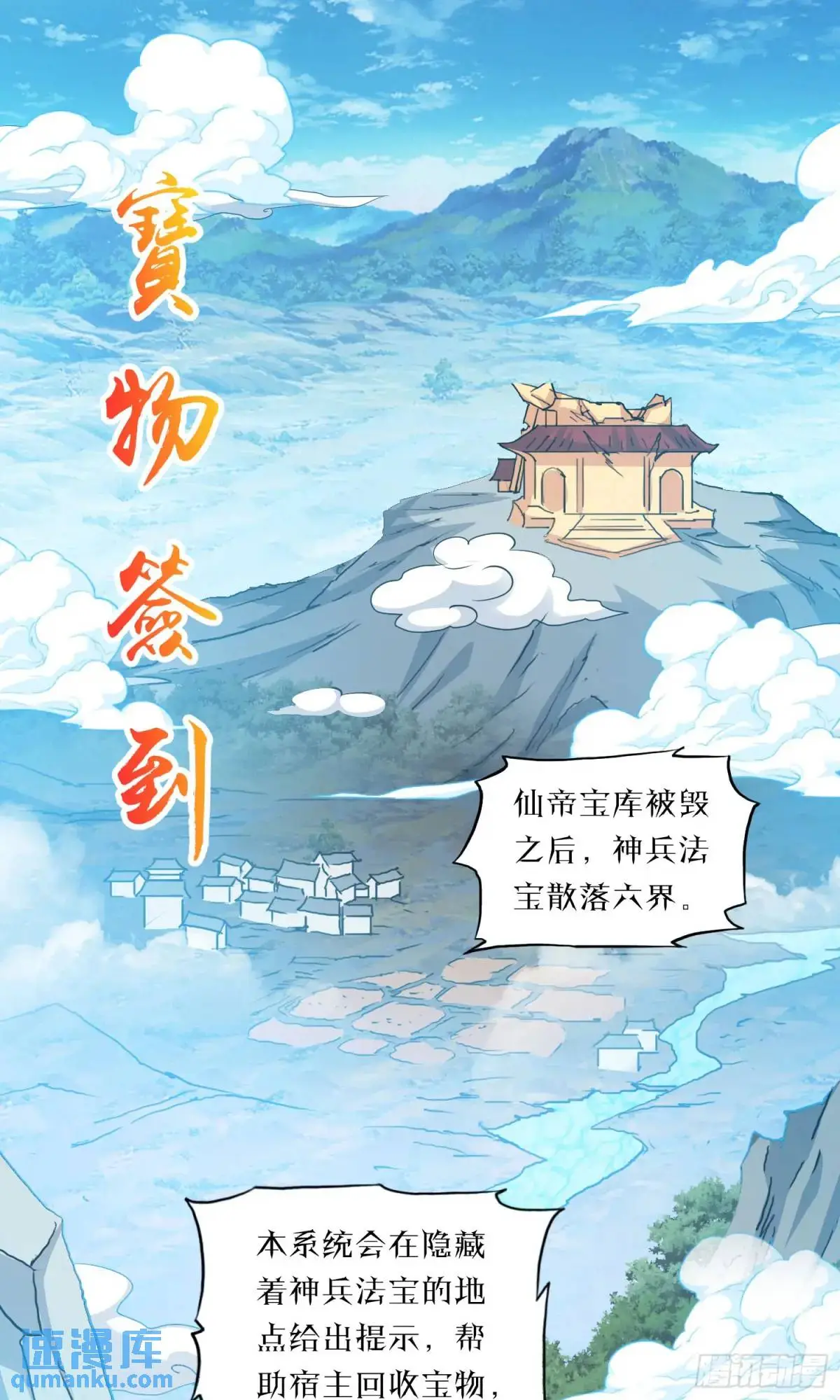 03话 师姐，从我身上下来18