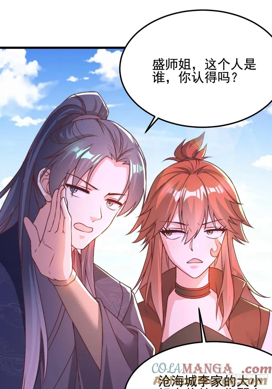 40被师姐扑倒了3