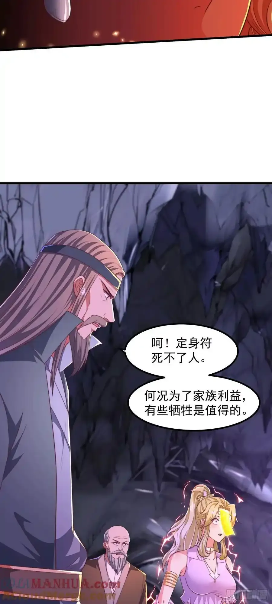 32师弟又被亲了！6