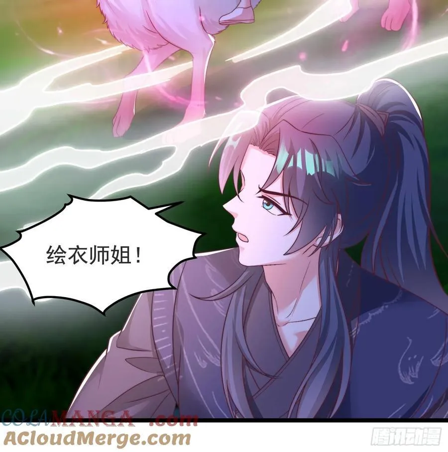 45师姐别怕，我只是想请你吃糖34