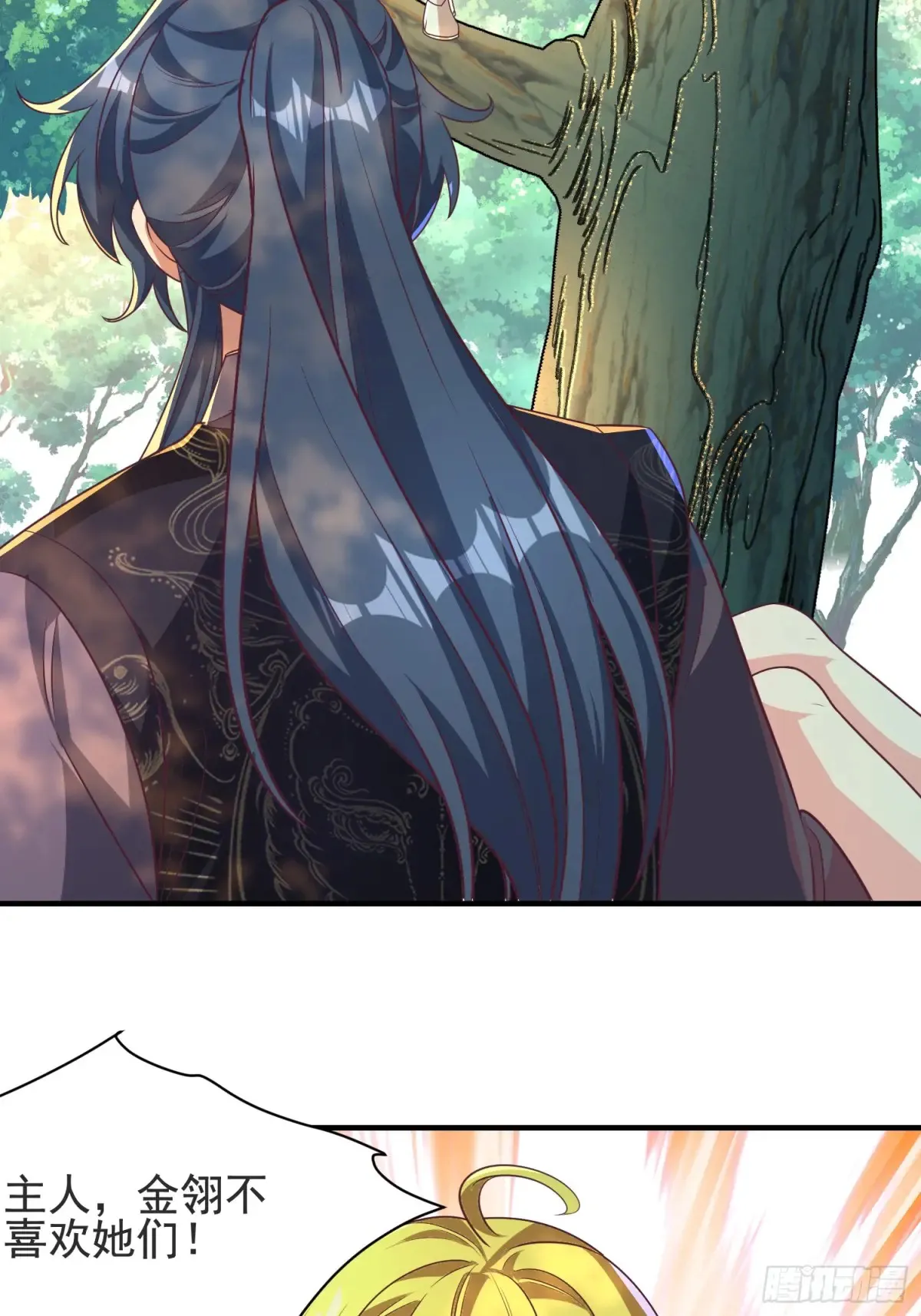 53风婷云变猫女？！3