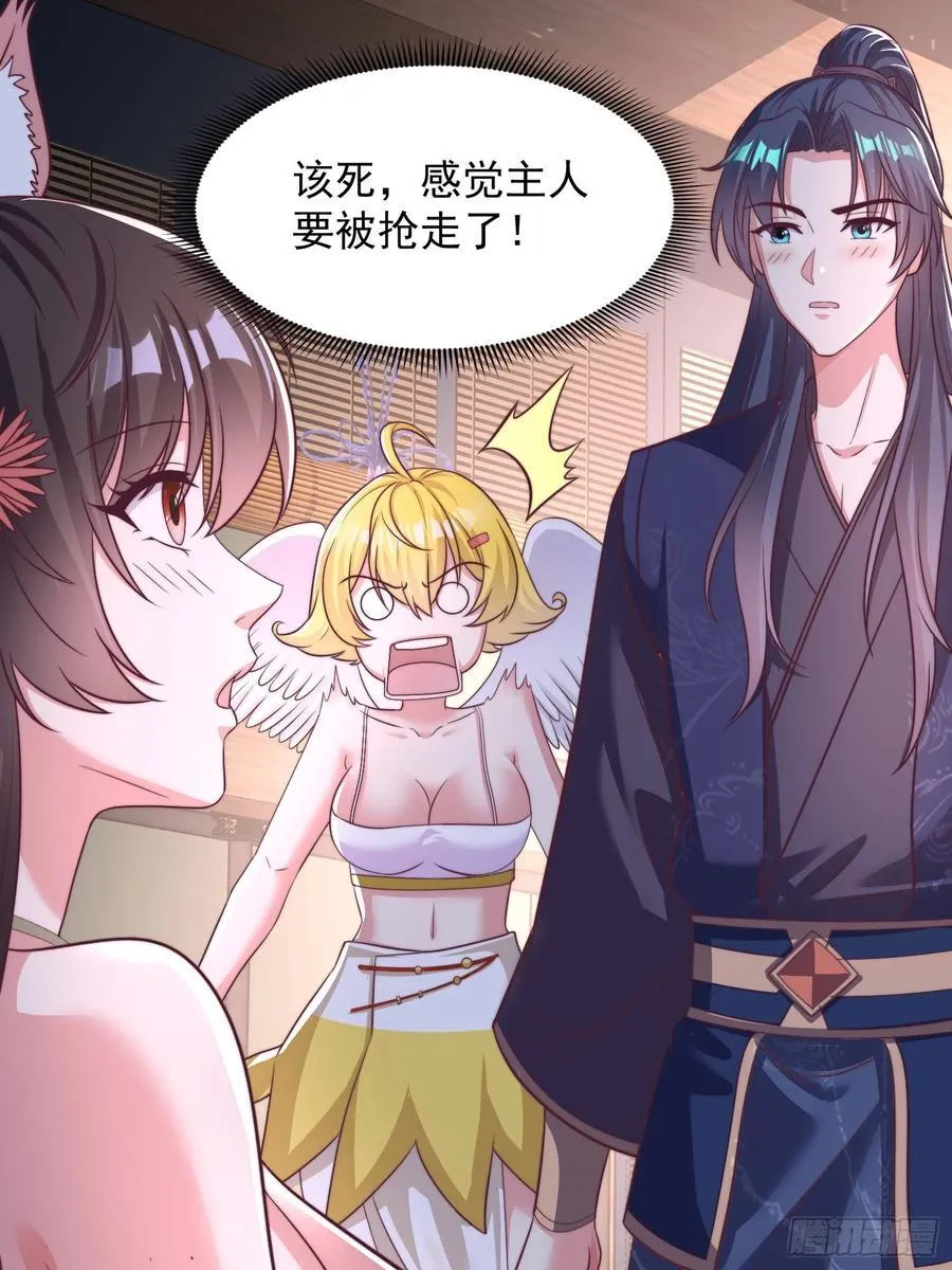 47双修吧！师姐34