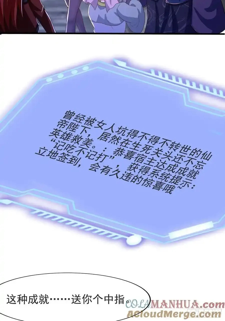 33大家轮流来亲师弟！9