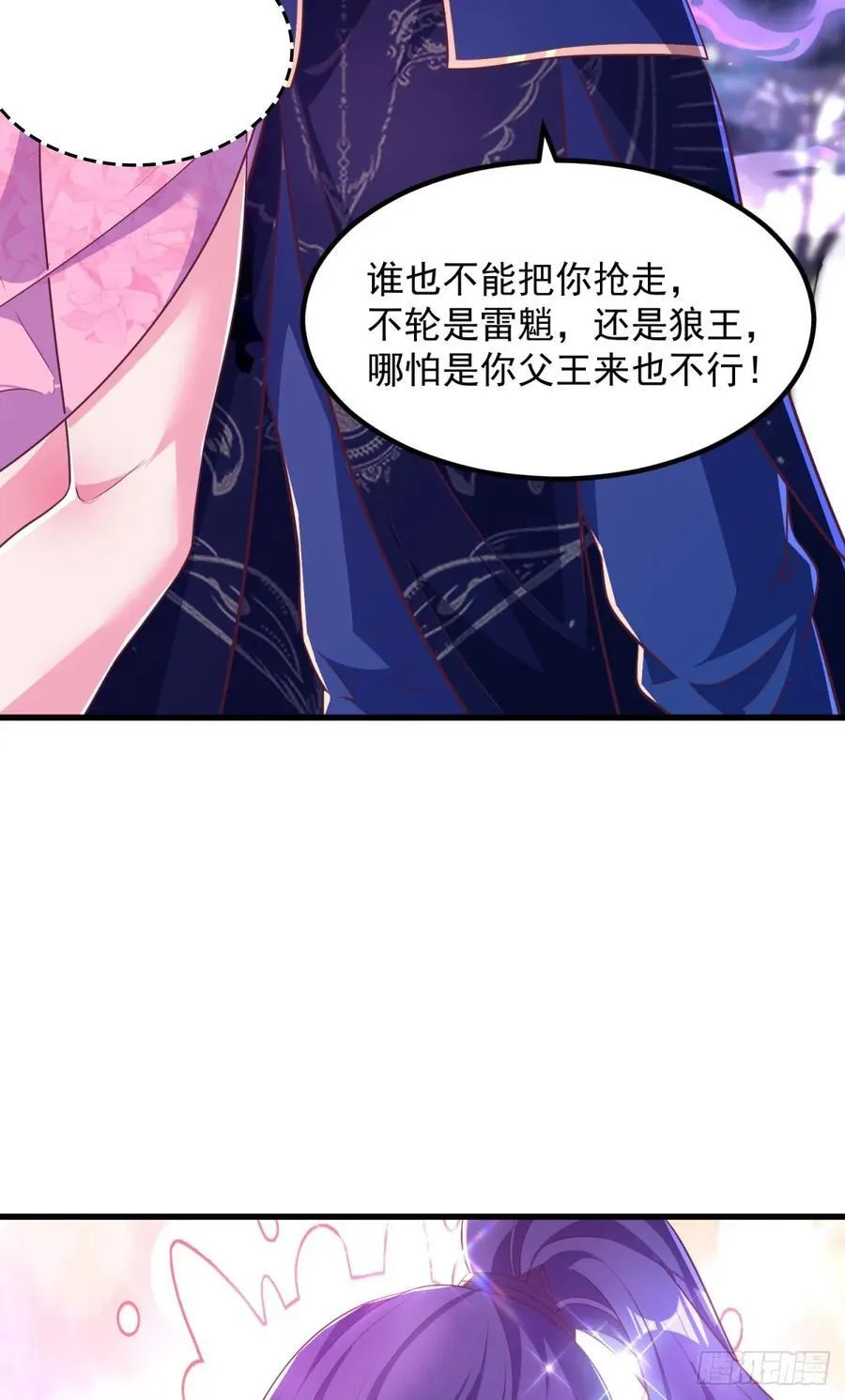 47双修吧！师姐46