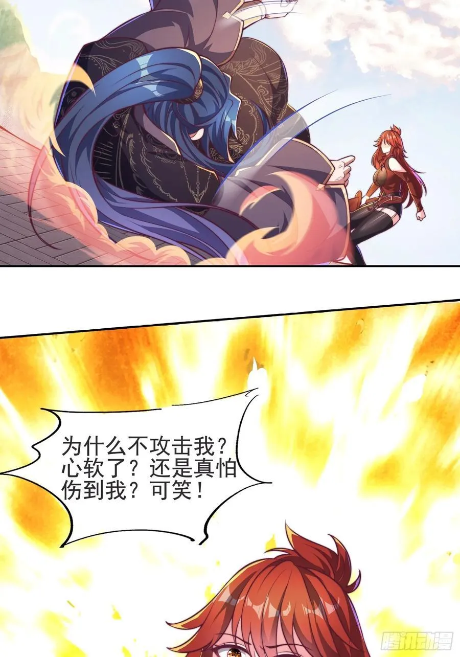 35师姐养你呀25