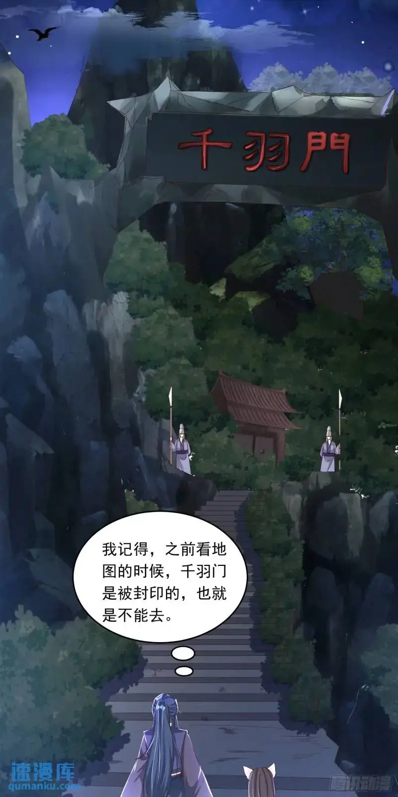 08话 师弟，打洗他们20