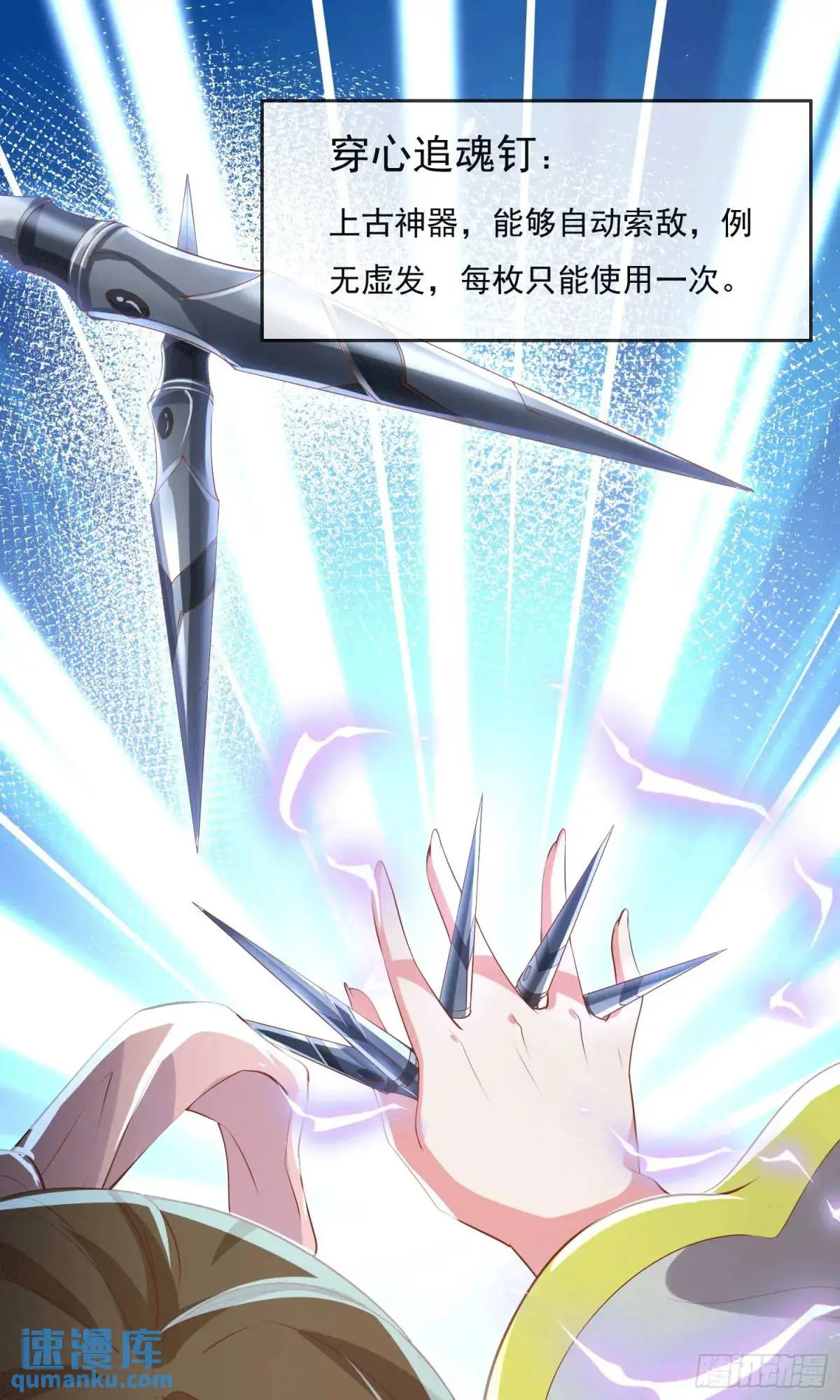 01话 师姐，那里不可以7