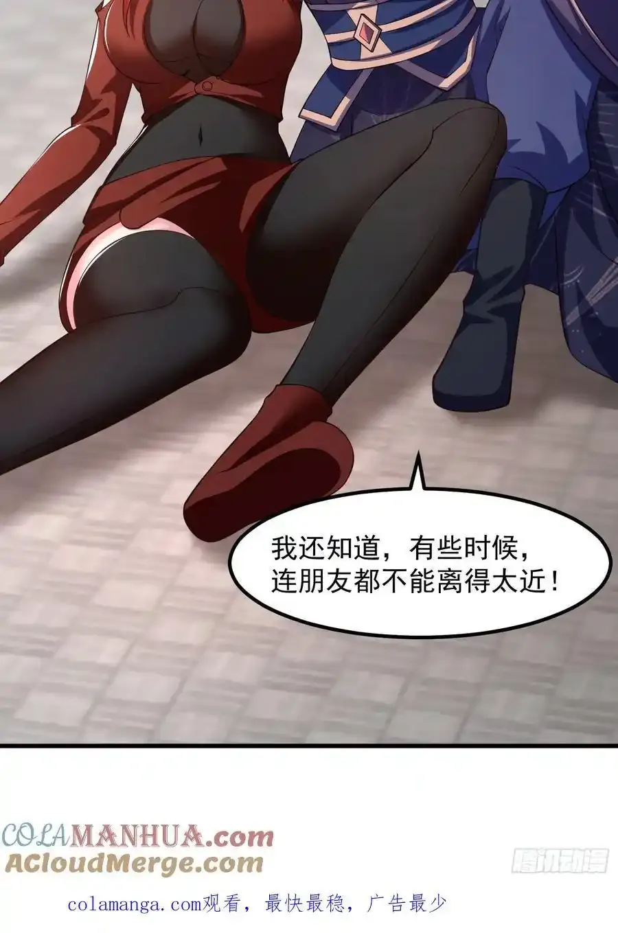 34师姐教我嘿嘿嘿45