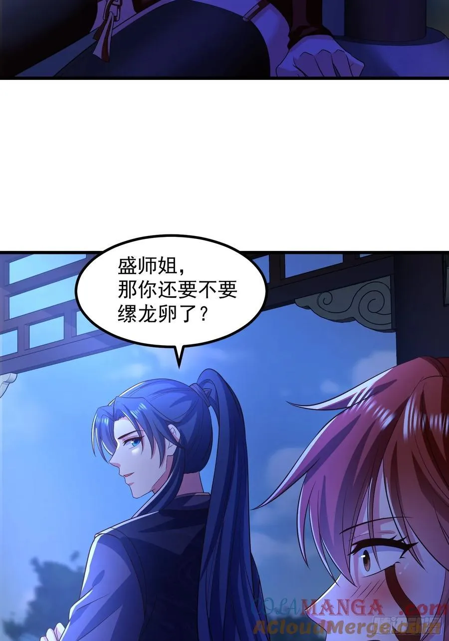 42 好热，不舒服15