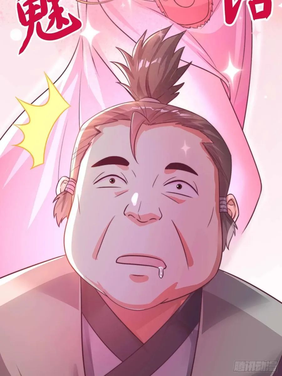 44师姐们，大显身手25