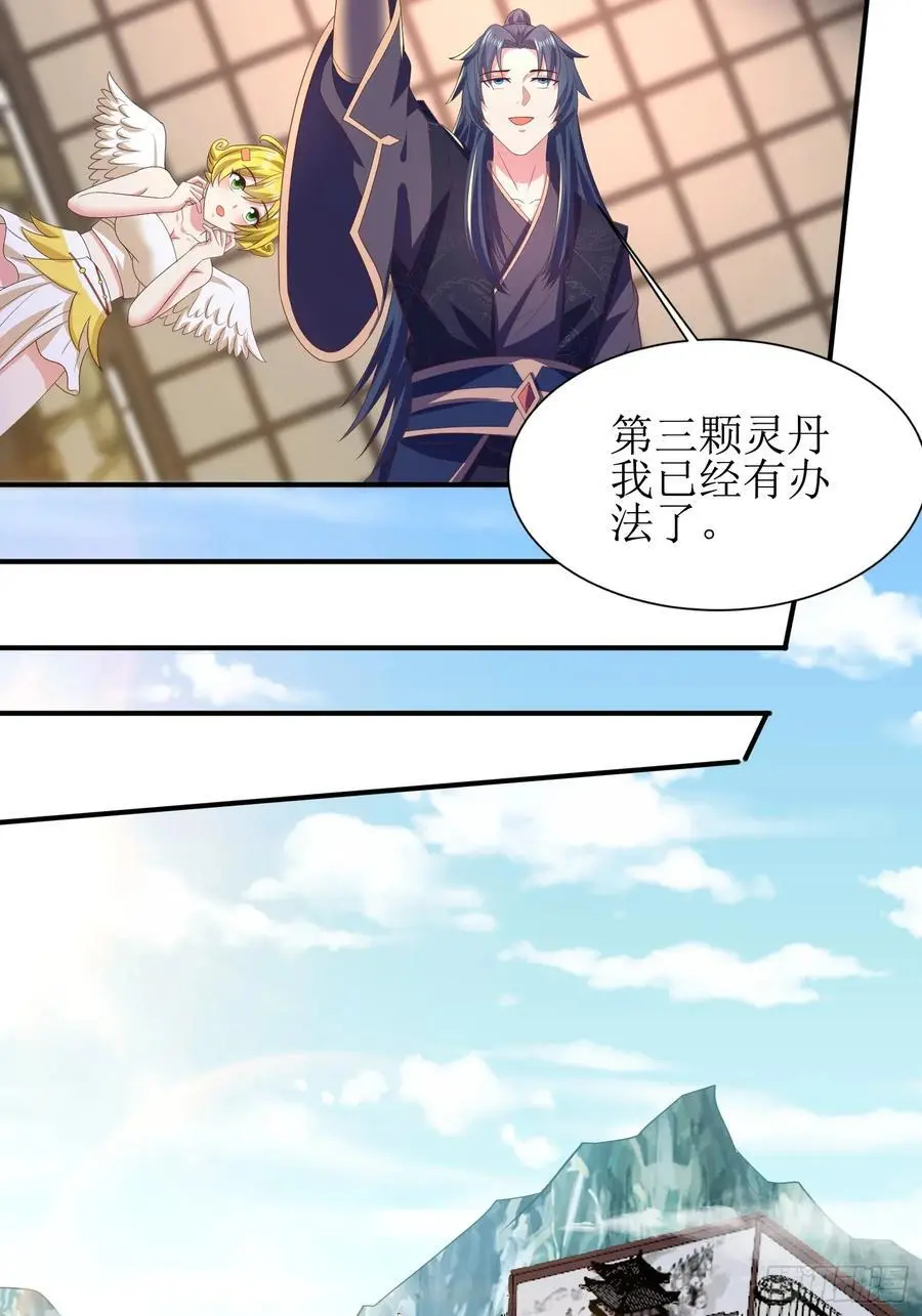 28风婷云被扒光衣服22