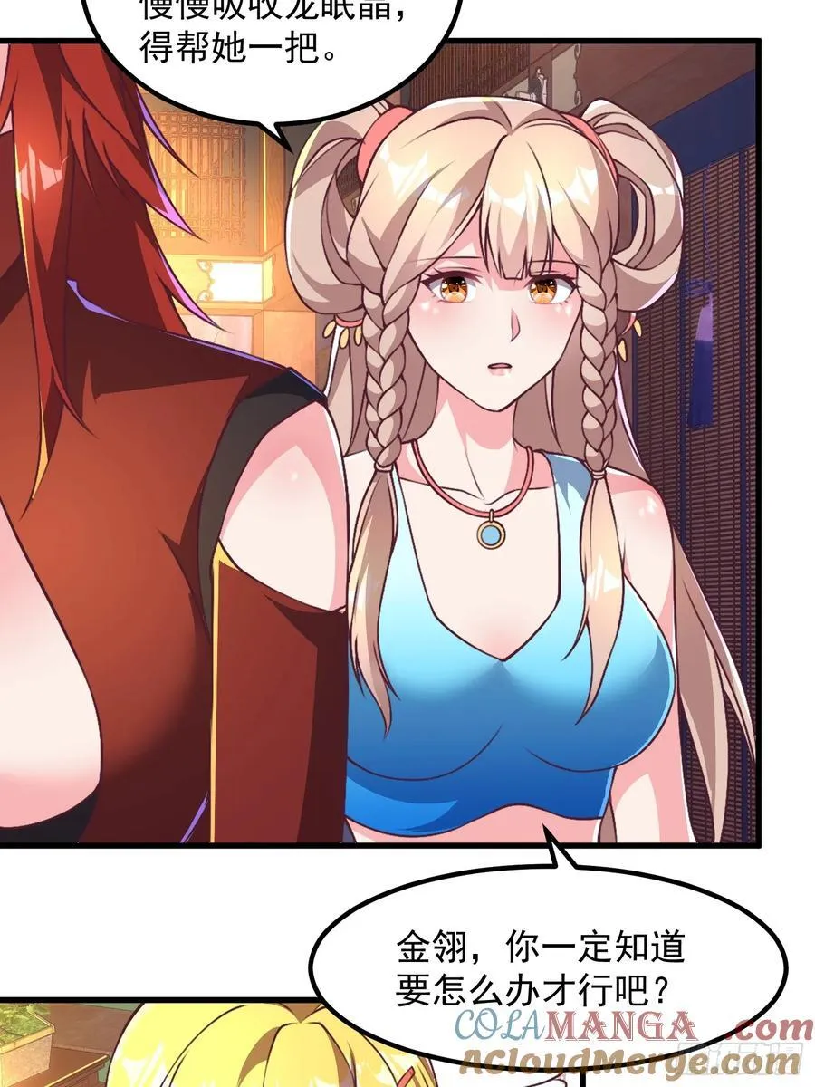 47双修吧！师姐3