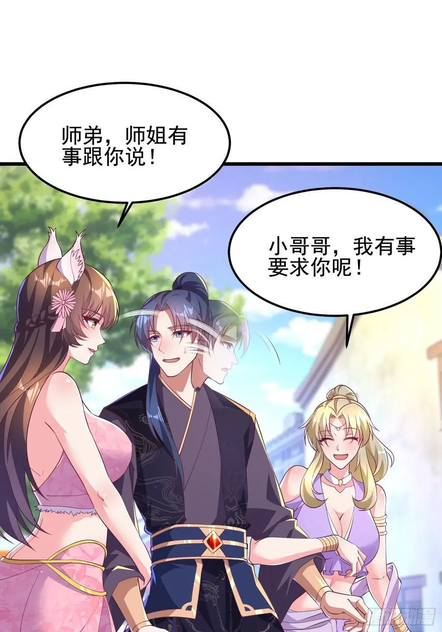 39小哥哥，今晚找你慢慢聊28