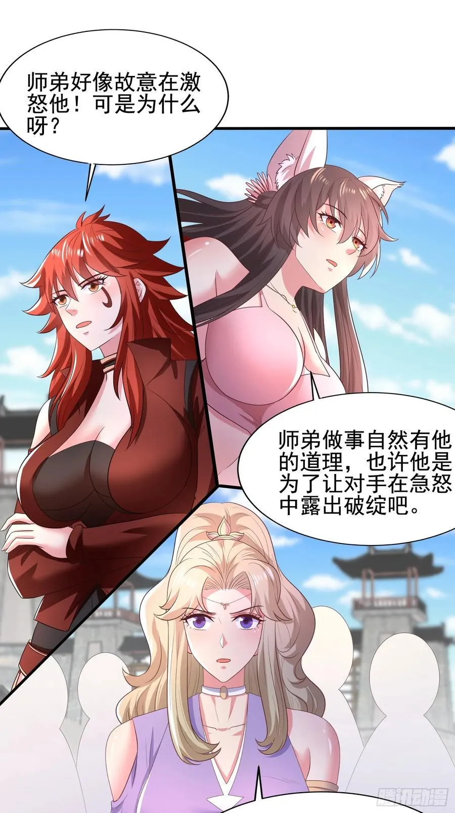 37对风婷云动手动脚44