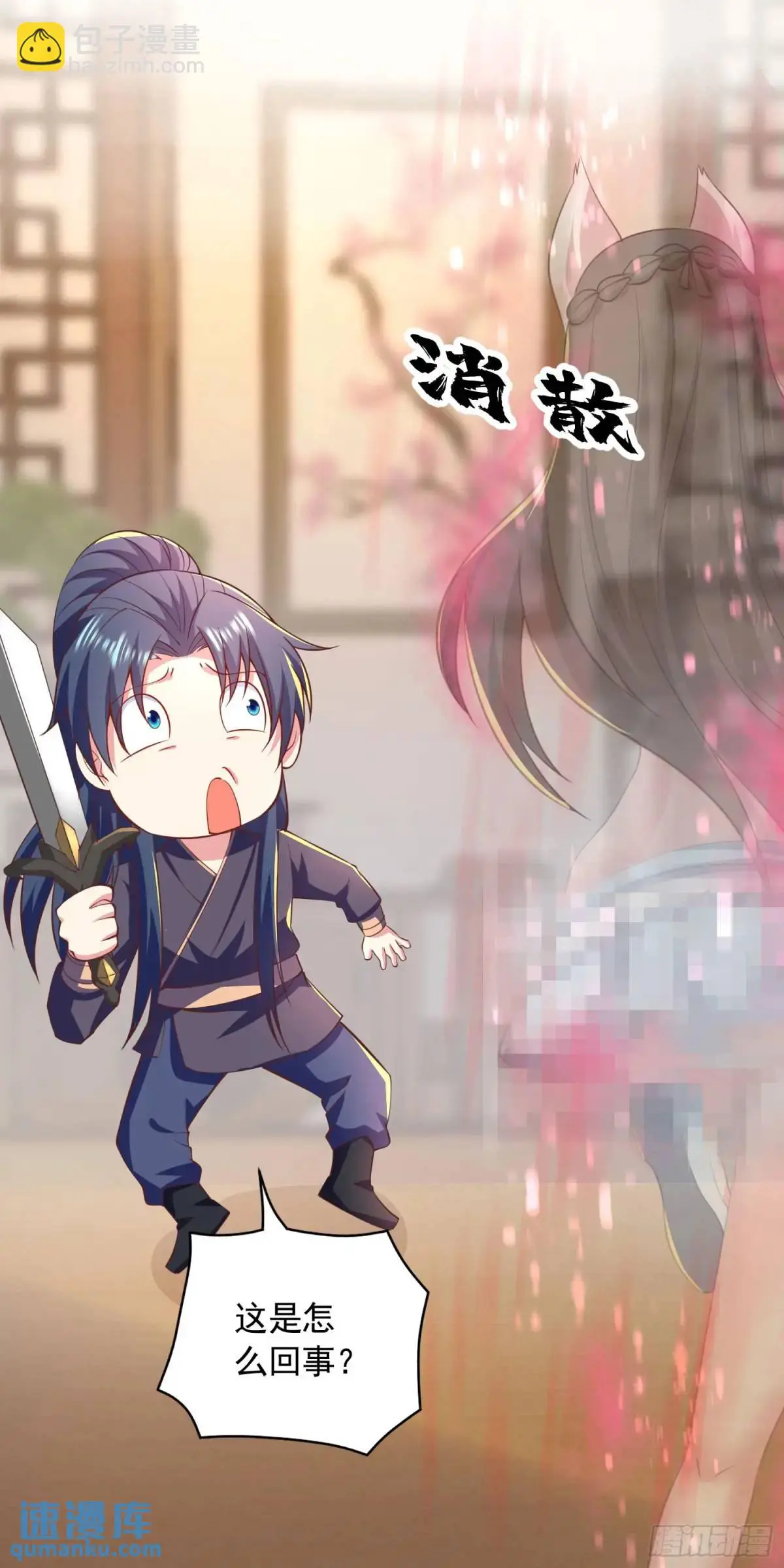 20话师姐帮你登dua郎15