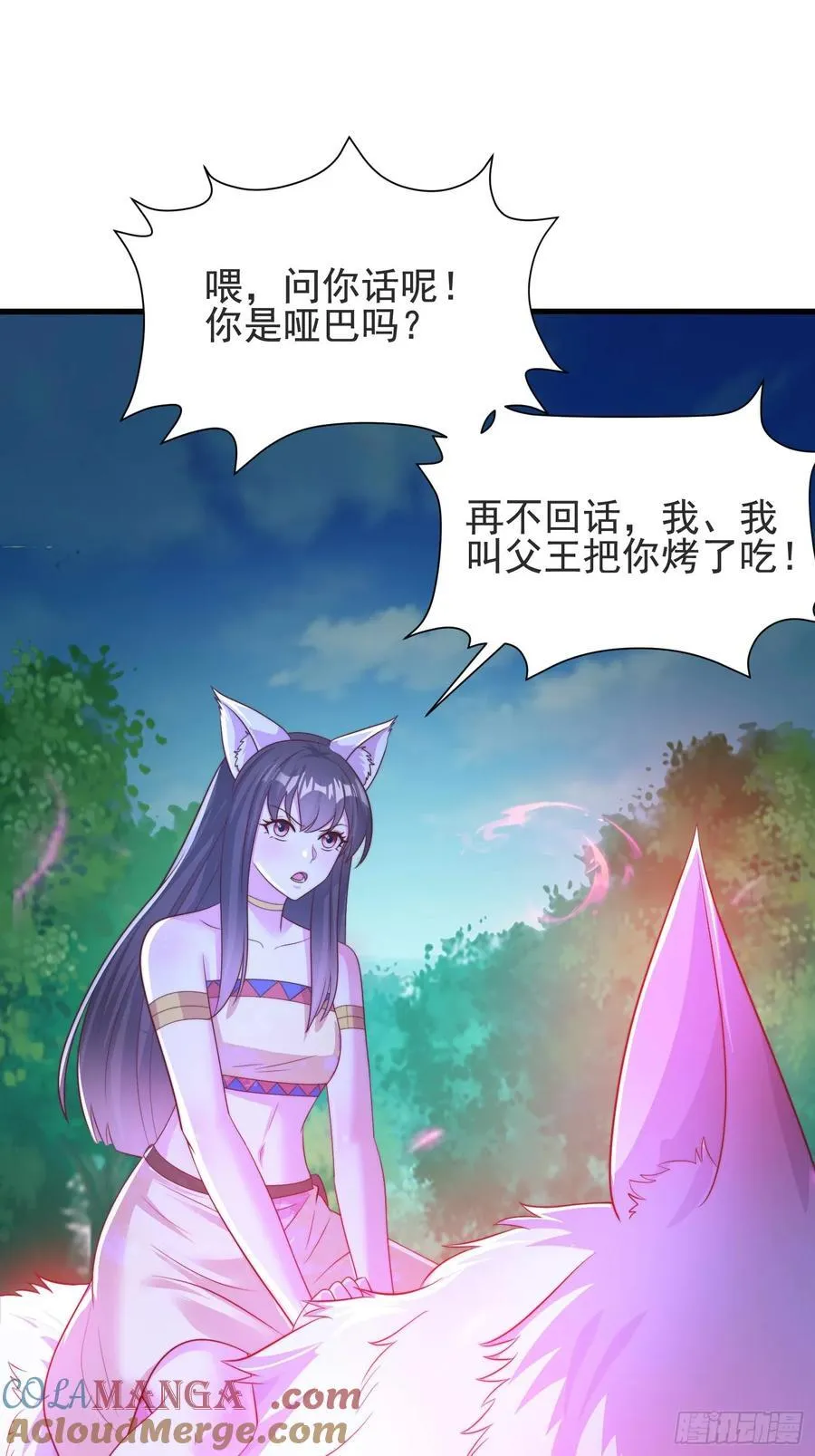 46年幼的师姐3