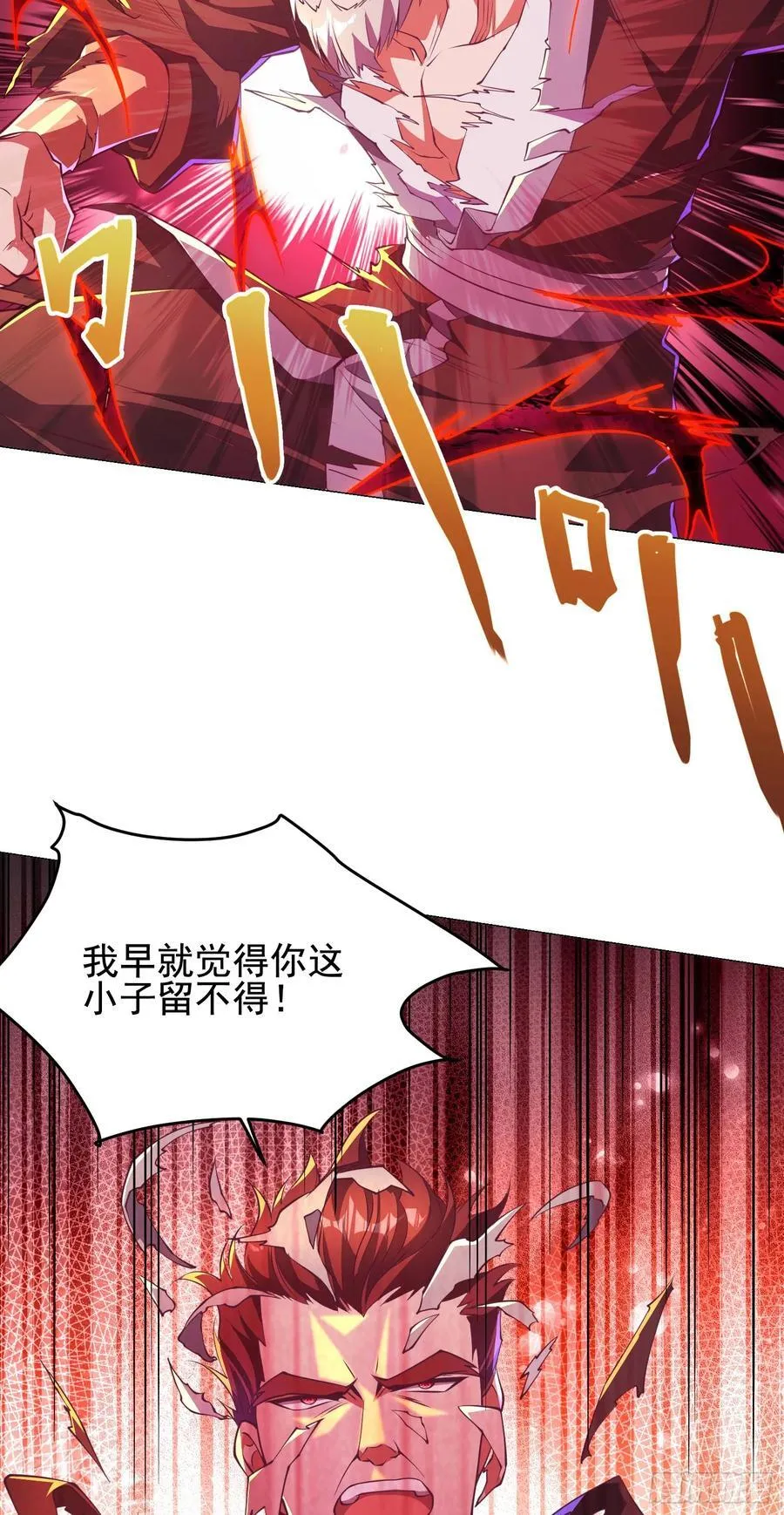 38师姐你别这样！20