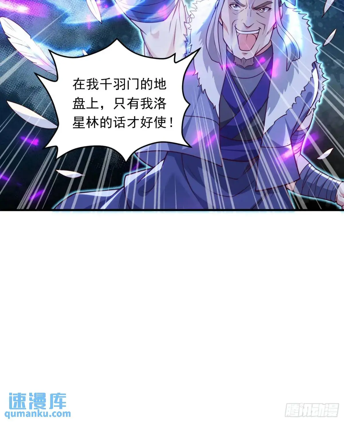 09话 主人，我们来贴贴13