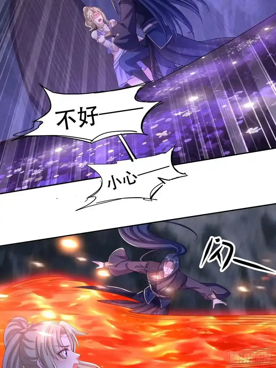 32师弟又被亲了！44