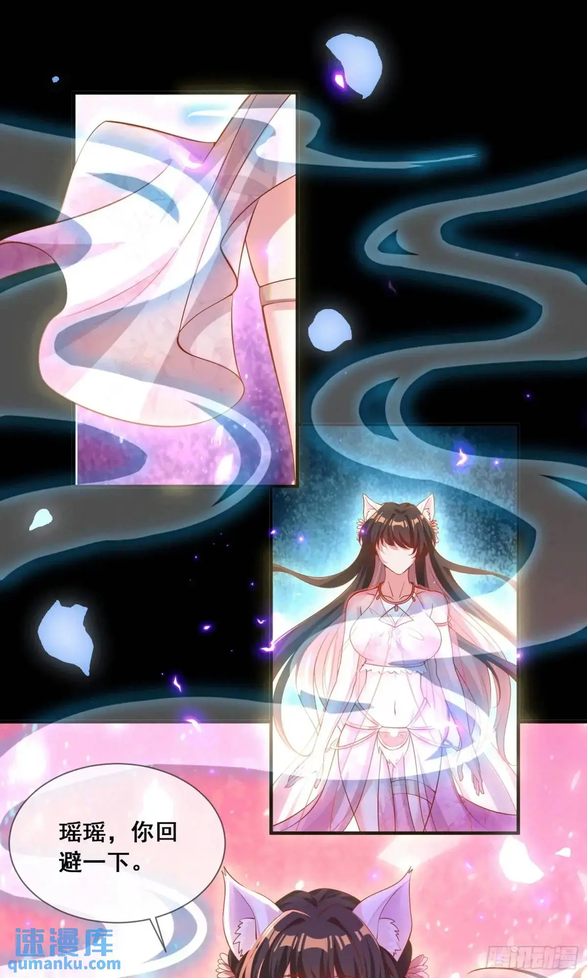 01话 师姐，那里不可以23