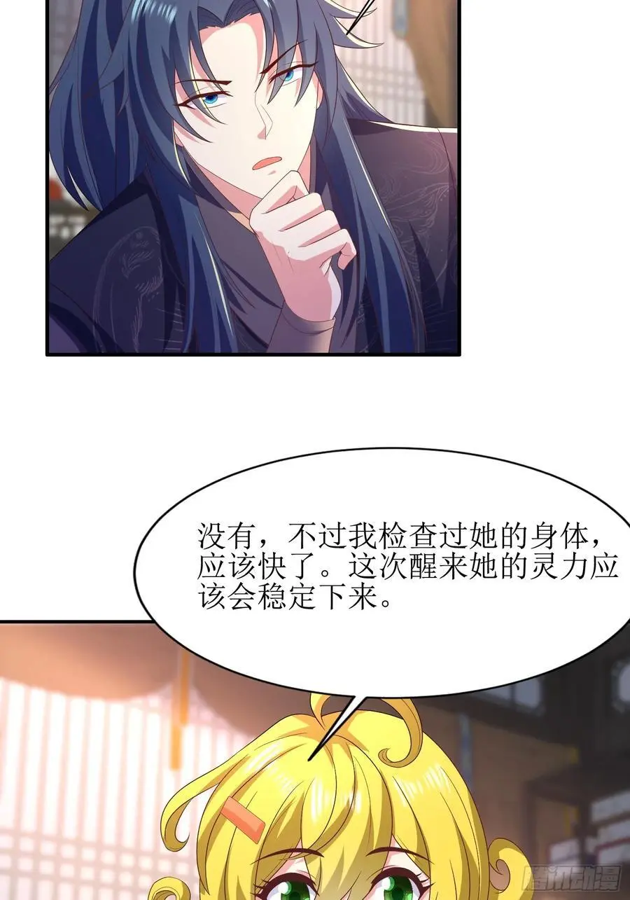 28风婷云被扒光衣服16