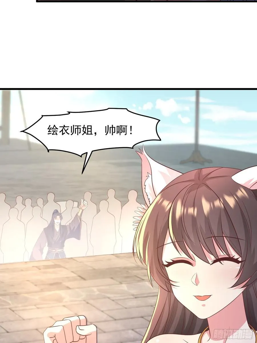 44师姐们，大显身手37