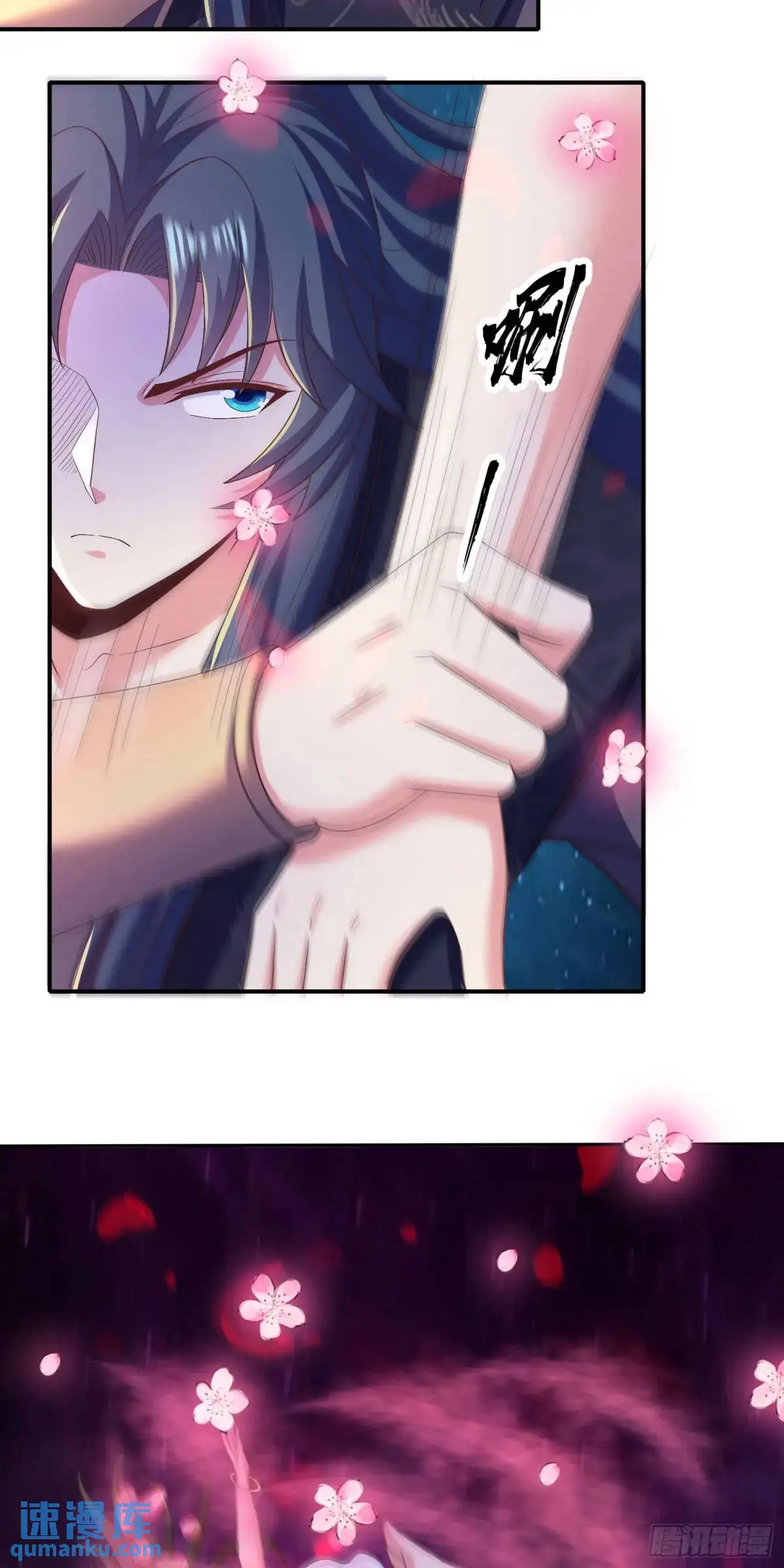 19话师弟你脱衣服啊24