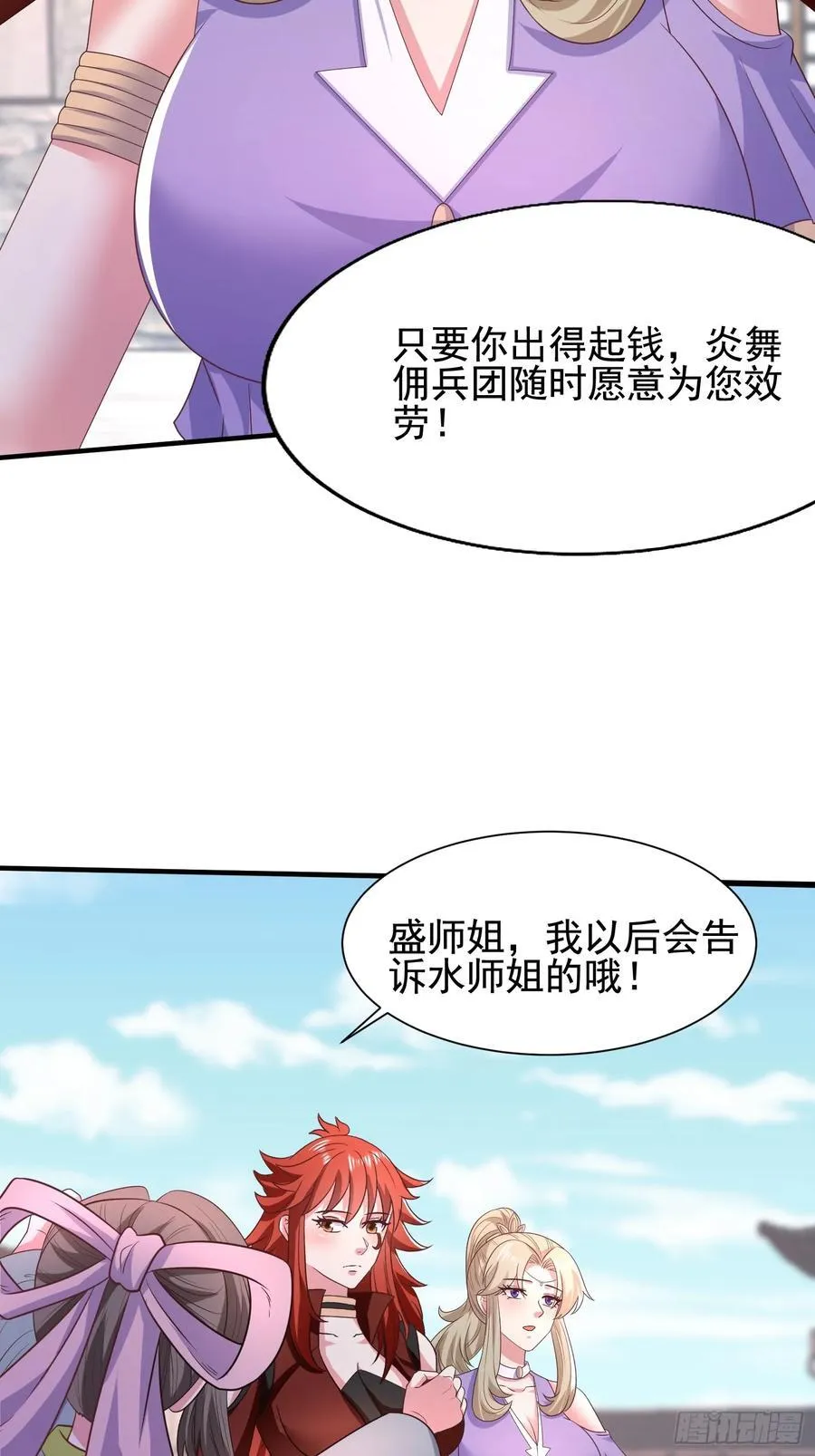 37对风婷云动手动脚49