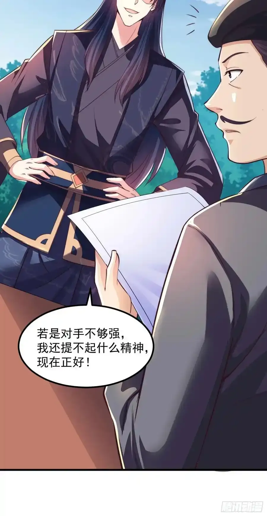 34师姐教我嘿嘿嘿10