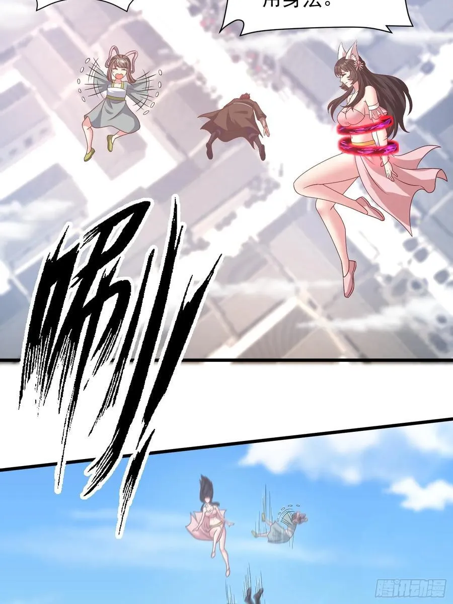 38师姐你别这样！49