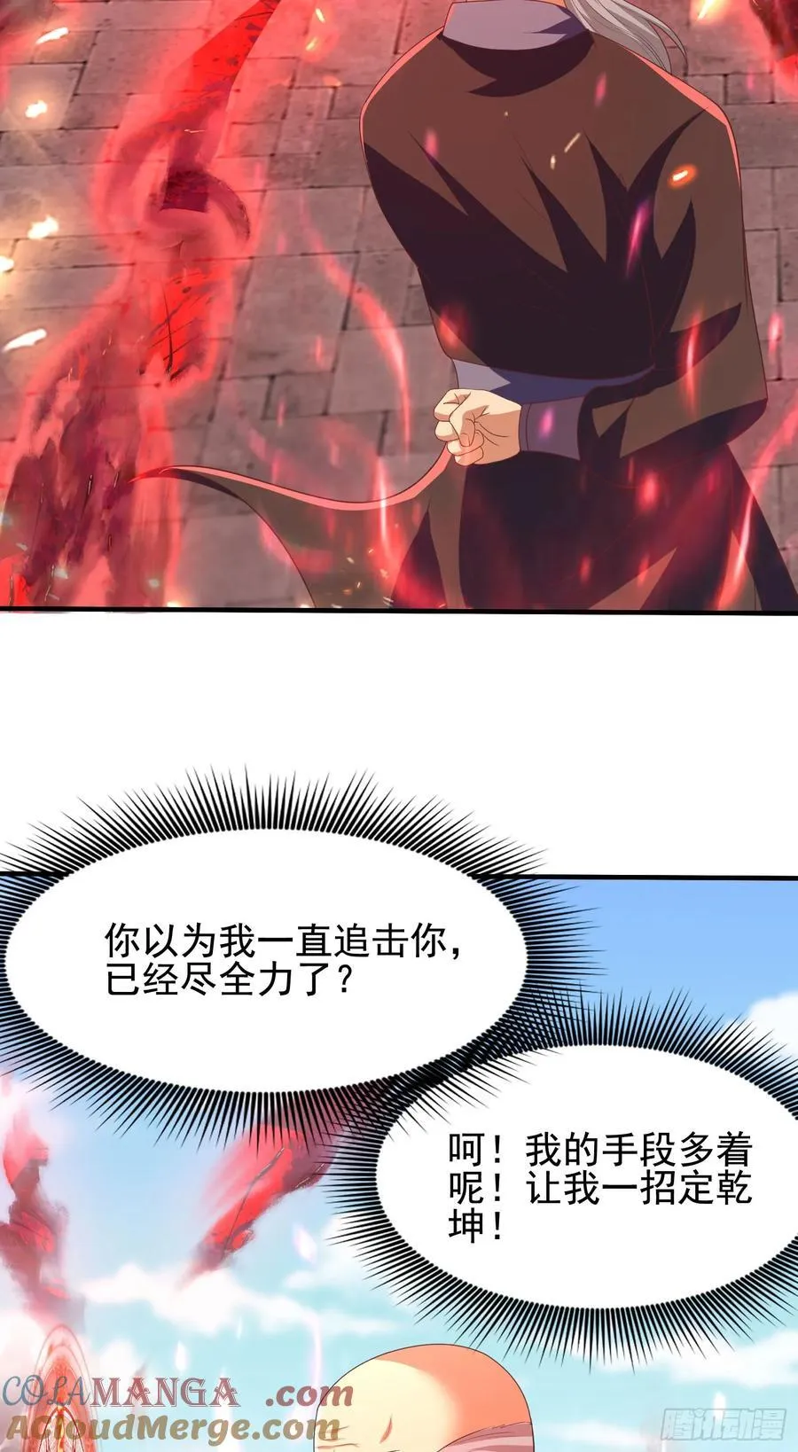 38师姐你别这样！3