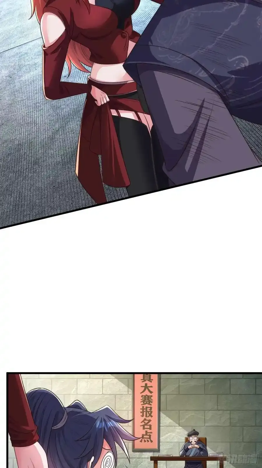 34师姐教我嘿嘿嘿14