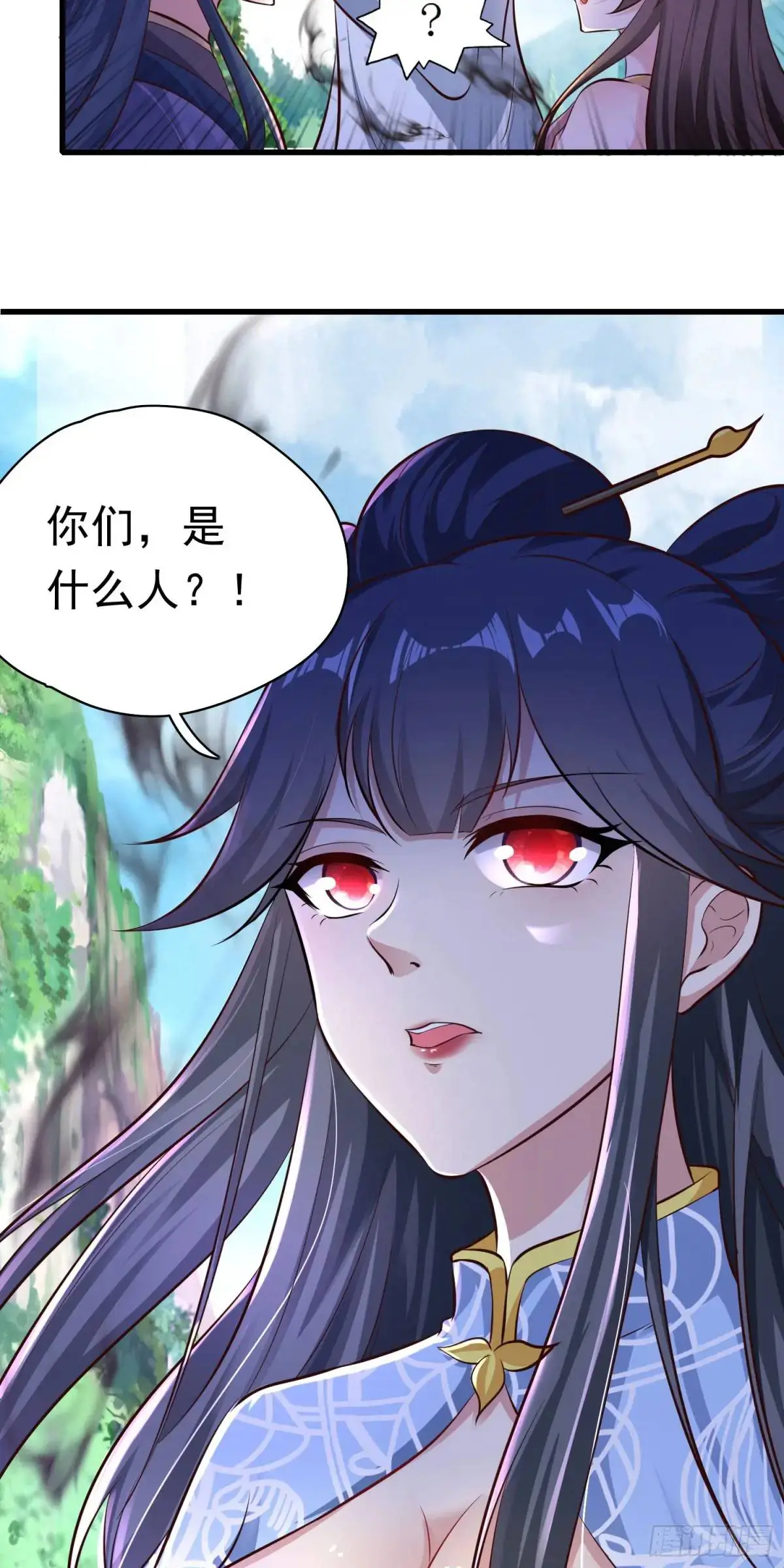 04话 师姐，我喘不过气了33