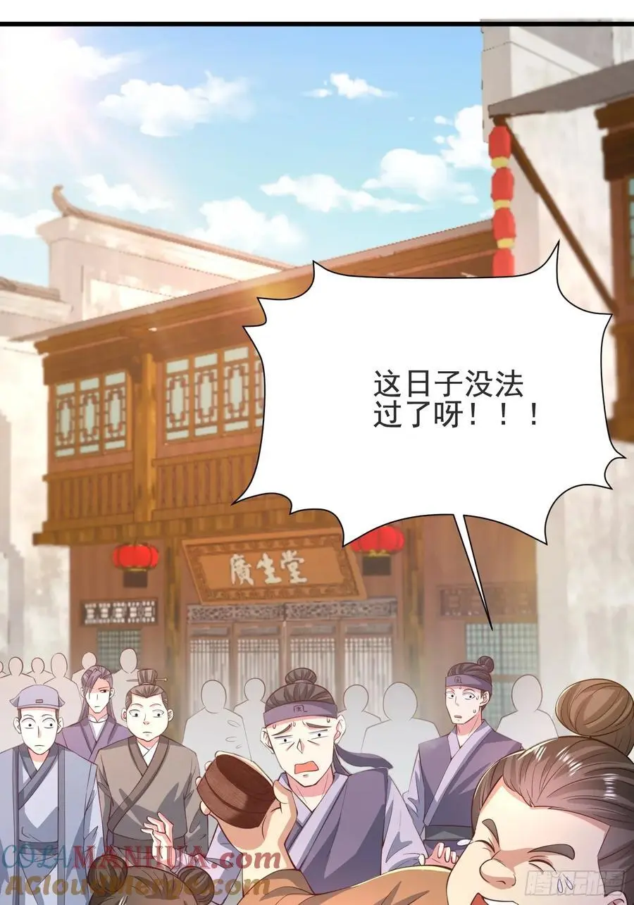 29瑶瑶，大显神威14