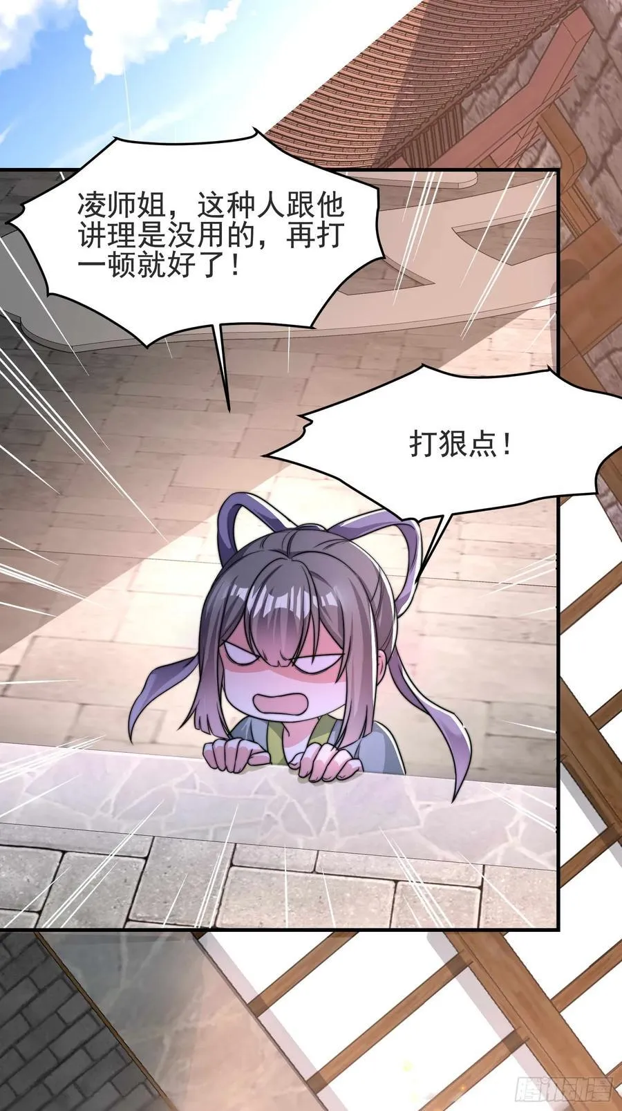 49师姐，危险！！！44