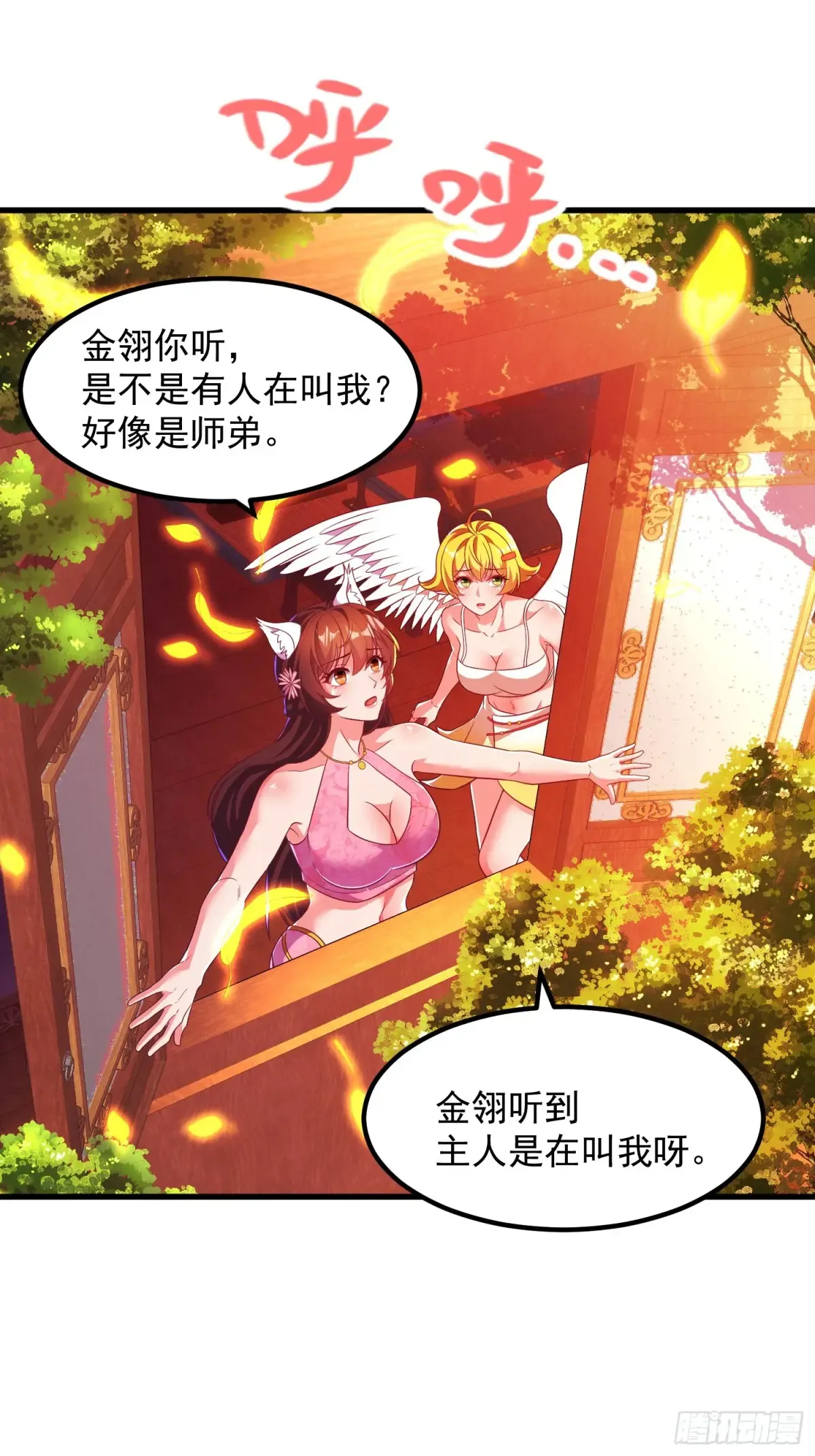 49英雄救美31