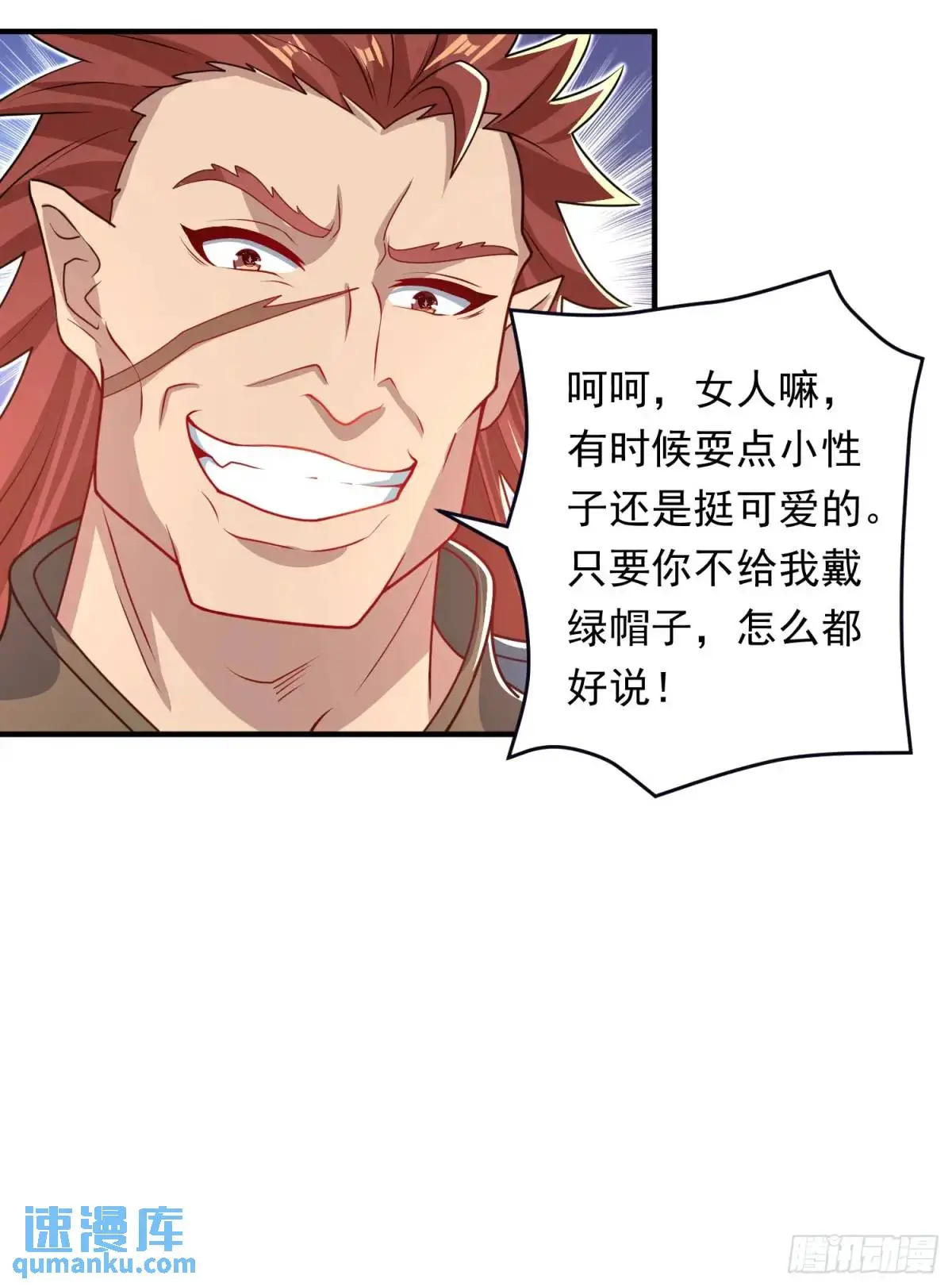 12话萧恒，你果然是女的4