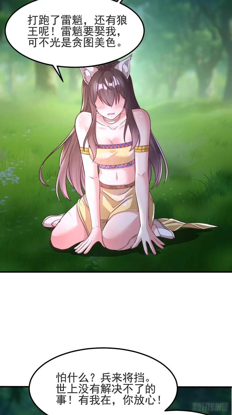 46年幼的师姐35
