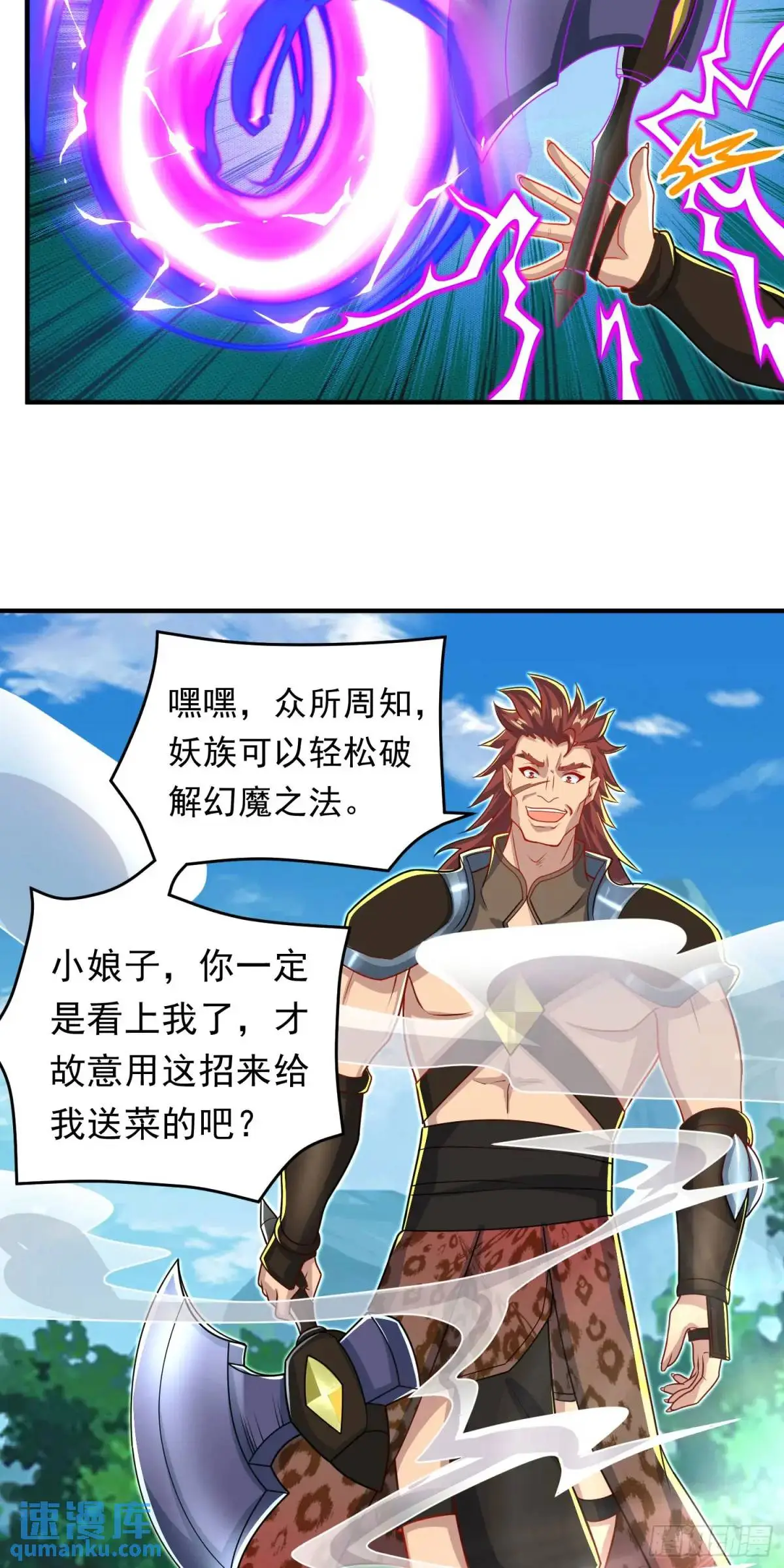 12话萧恒，你果然是女的16